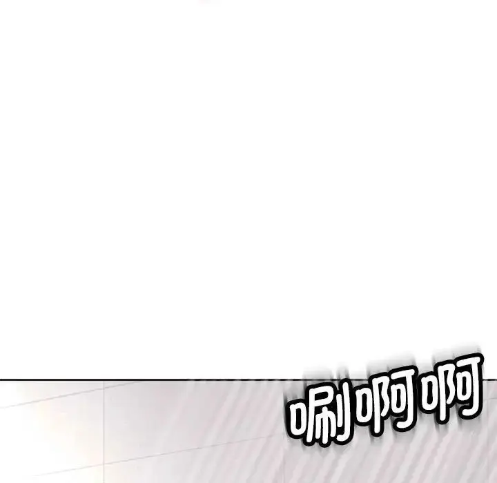 漫画《我的女儿就拜托你了》第3话第57张图