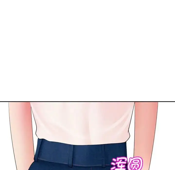 漫画《我的女儿就拜托你了》第3话第76张图