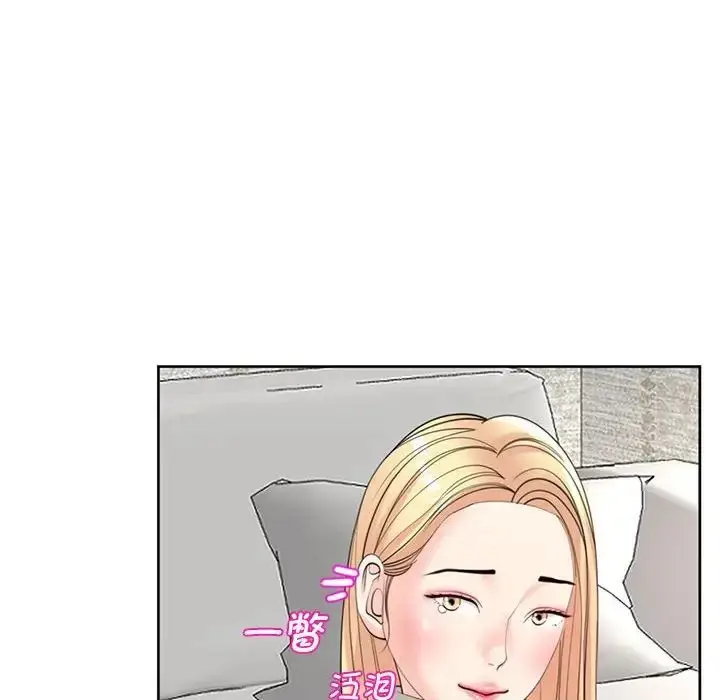 漫画《我的女儿就拜托你了》第11话第133张图