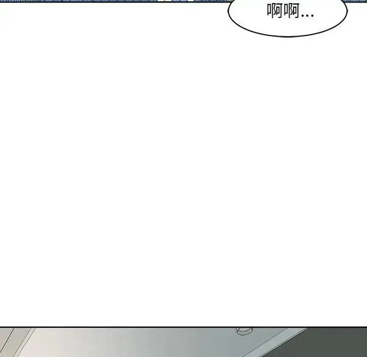 漫画《我的女儿就拜托你了》第11话第159张图