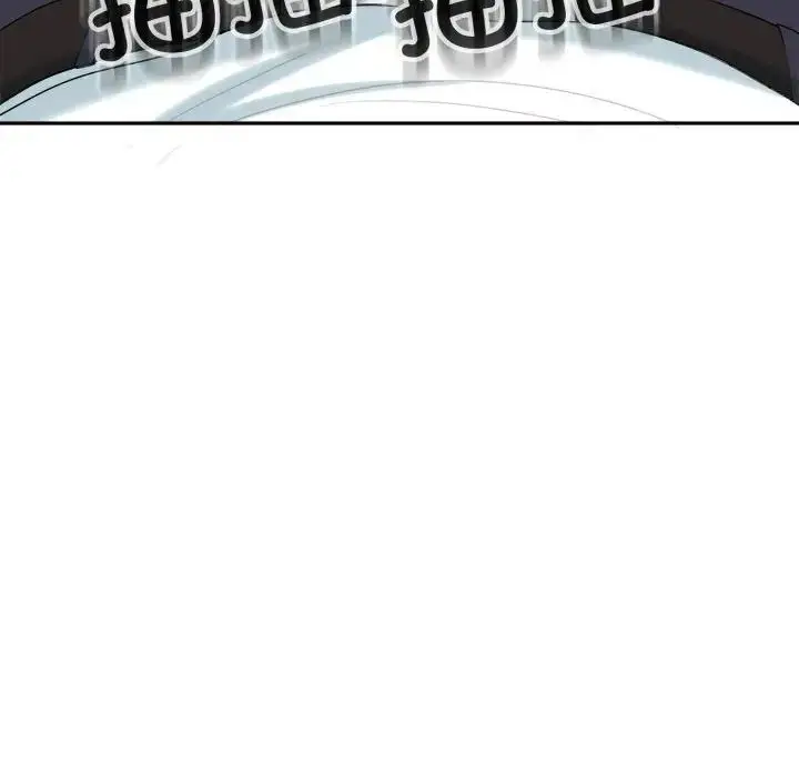 漫画《我的女儿就拜托你了》第19话第114张图