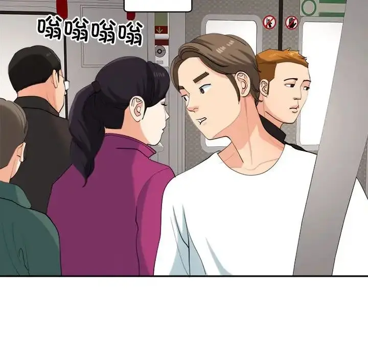漫画《我的女儿就拜托你了》第19话第127张图