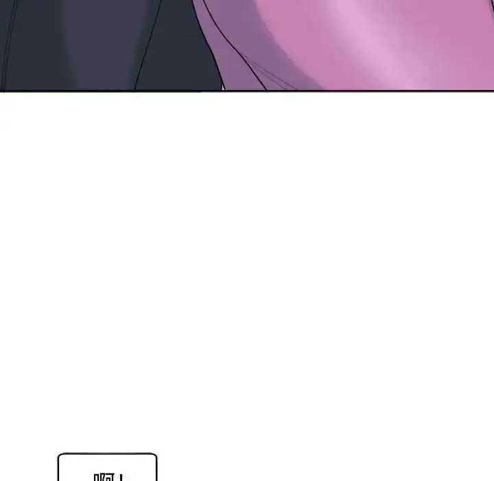 漫画《我的女儿就拜托你了》第19话第48张图