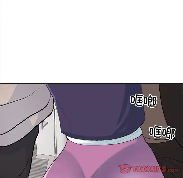 漫画《我的女儿就拜托你了》第19话第51张图