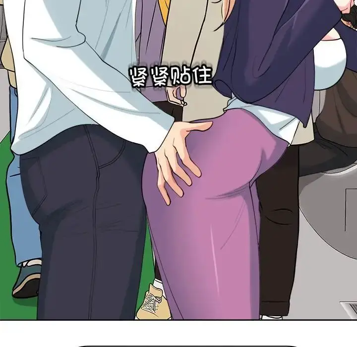 漫画《我的女儿就拜托你了》第19话第62张图