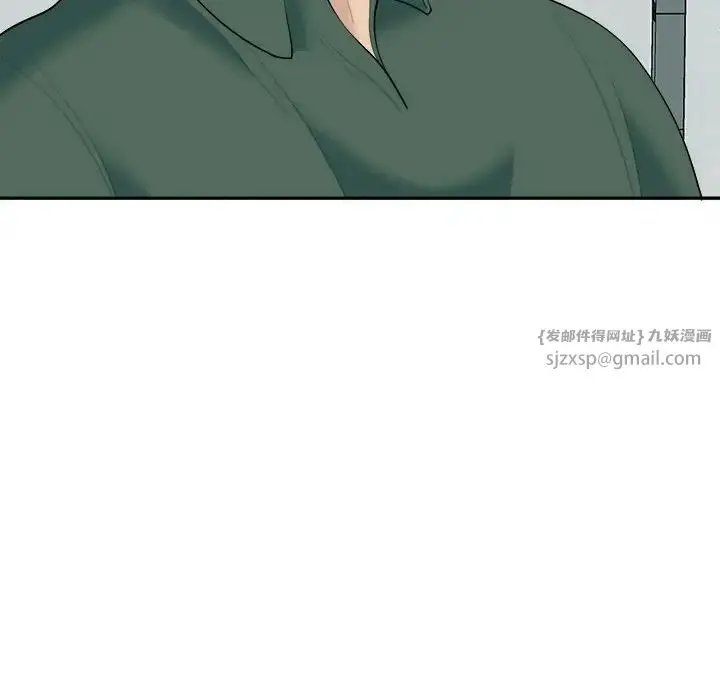 漫画《我的女儿就拜托你了》第24话第101张图