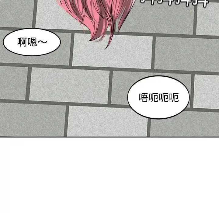 漫画《我的女儿就拜托你了》第24话第158张图