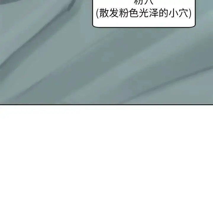 漫画《我的女儿就拜托你了》第7话第8张图