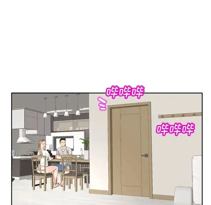 漫画《我的女儿就拜托你了》第6话第24张图