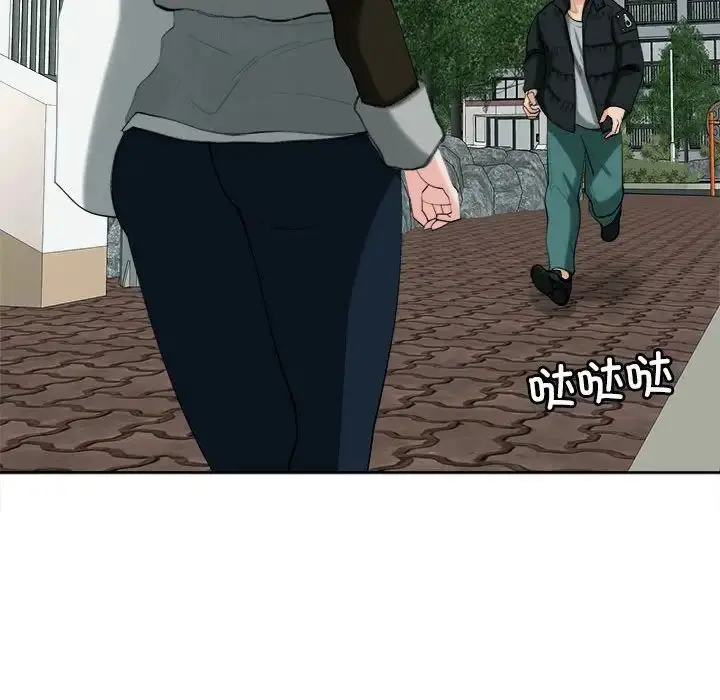 漫画《我的女儿就拜托你了》第18话第49张图