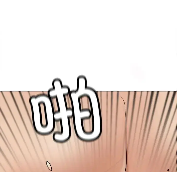 漫画《我的女儿就拜托你了》第18话第95张图