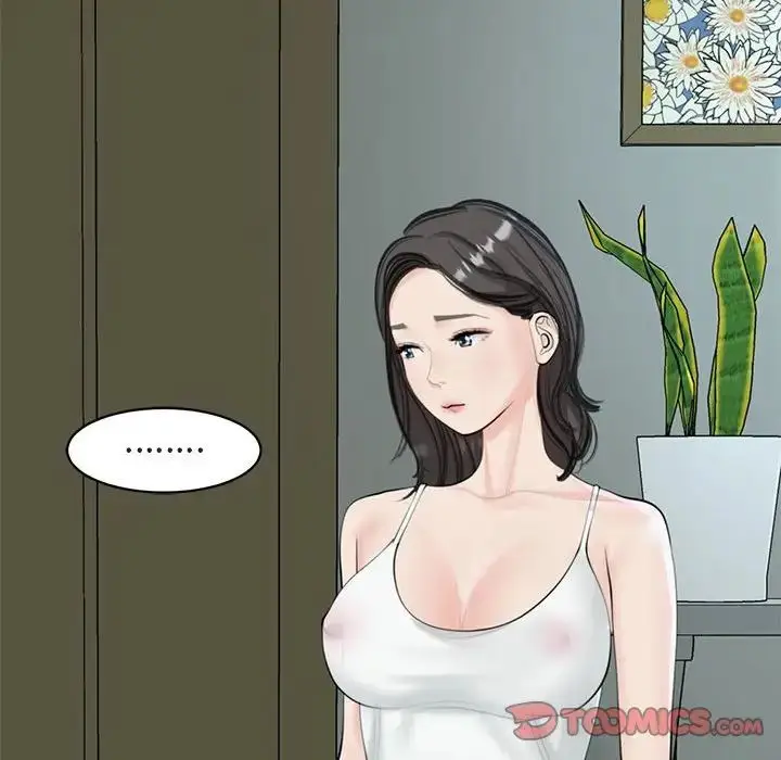 漫画《我的女儿就拜托你了》第13话第21张图