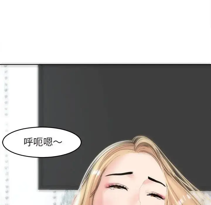 漫画《我的女儿就拜托你了》第13话第42张图