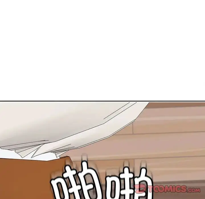 漫画《我的女儿就拜托你了》第17话第117张图