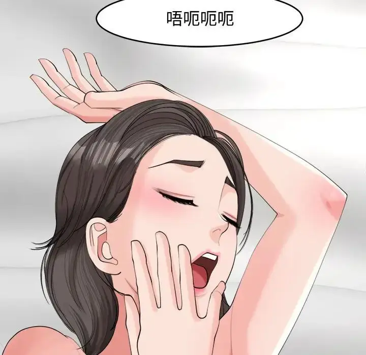 漫画《我的女儿就拜托你了》第17话第55张图