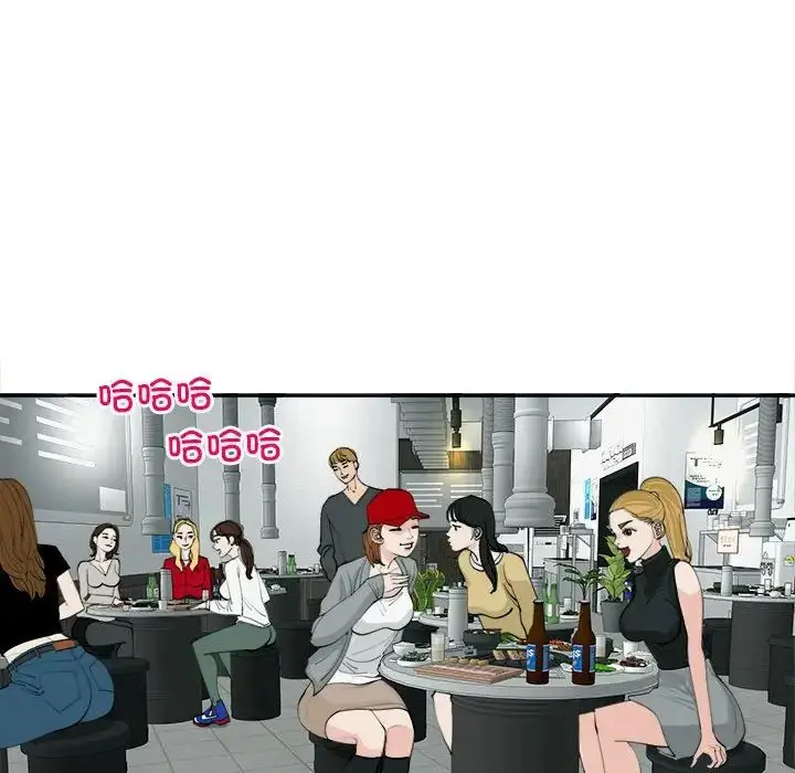 漫画《我的女儿就拜托你了》第17话第79张图