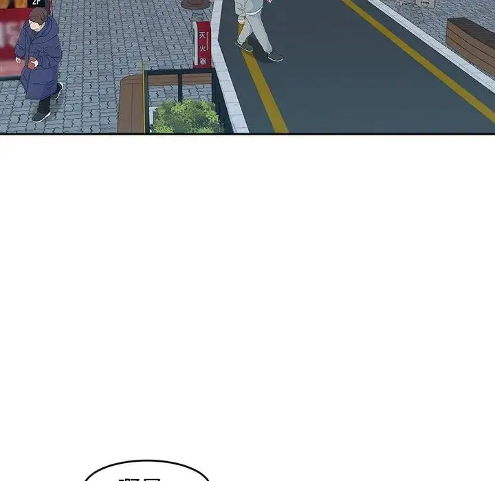漫画《我的女儿就拜托你了》第17话第86张图