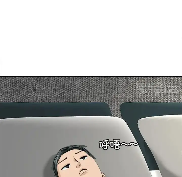 漫画《我的女儿就拜托你了》第22话第5张图