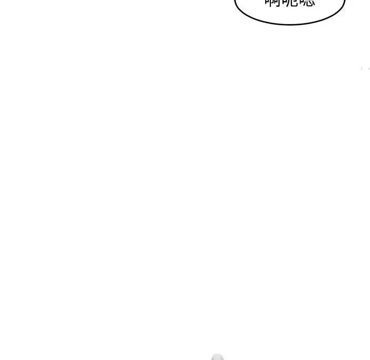漫画《我的女儿就拜托你了》第22话第80张图