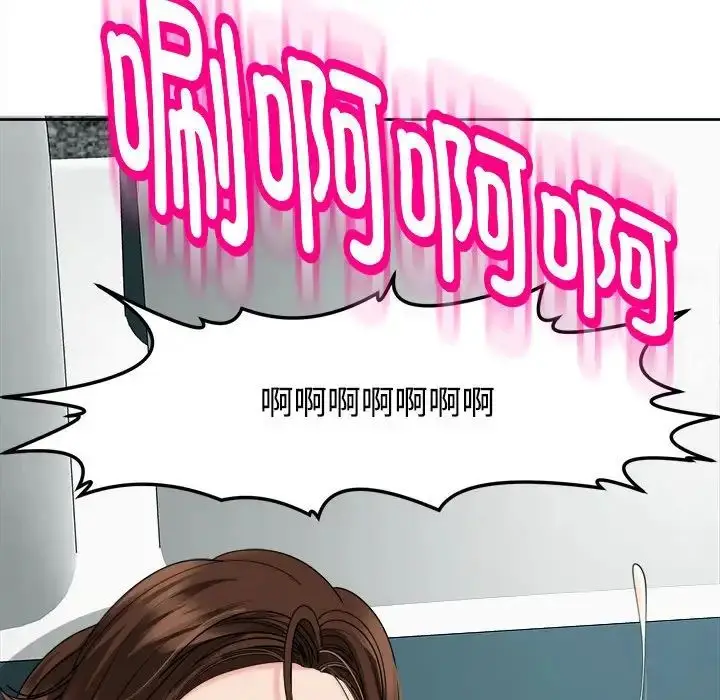 漫画《我的女儿就拜托你了》第21话第171张图