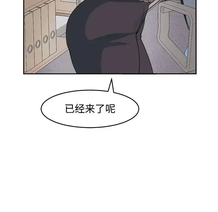 漫画《我的女儿就拜托你了》第21话第26张图