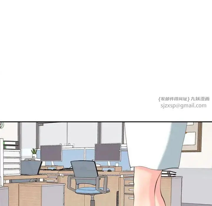 漫画《我的女儿就拜托你了》第21话第29张图