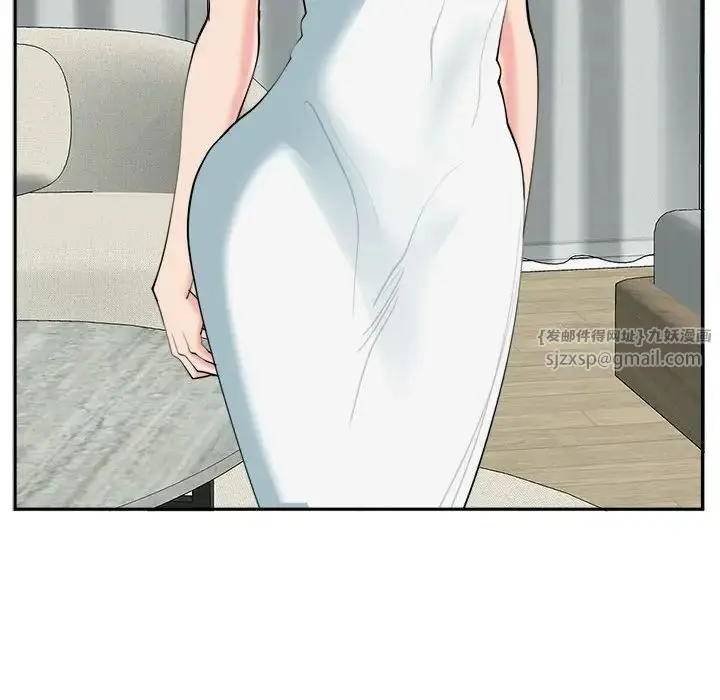 漫画《我的女儿就拜托你了》第21话第73张图