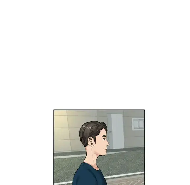 漫画《我的女儿就拜托你了》第14话第29张图