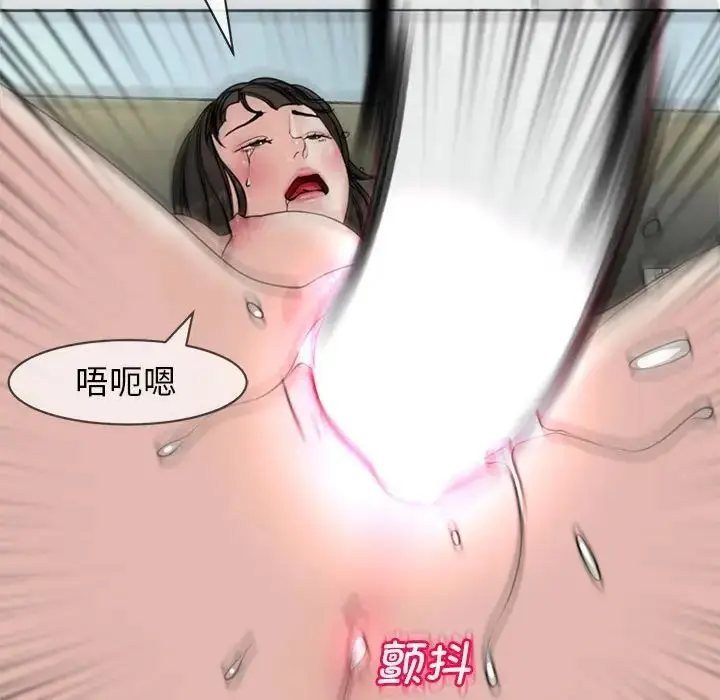 漫画《我的女儿就拜托你了》第10话第167张图
