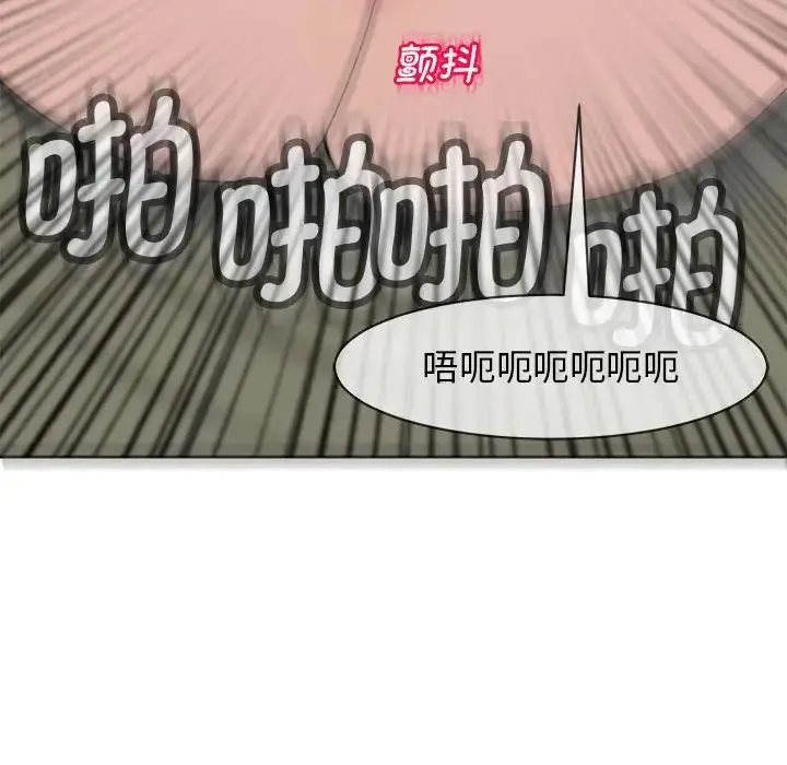 漫画《我的女儿就拜托你了》第10话第168张图