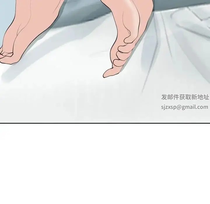 漫画《我的女儿就拜托你了》第10话第22张图