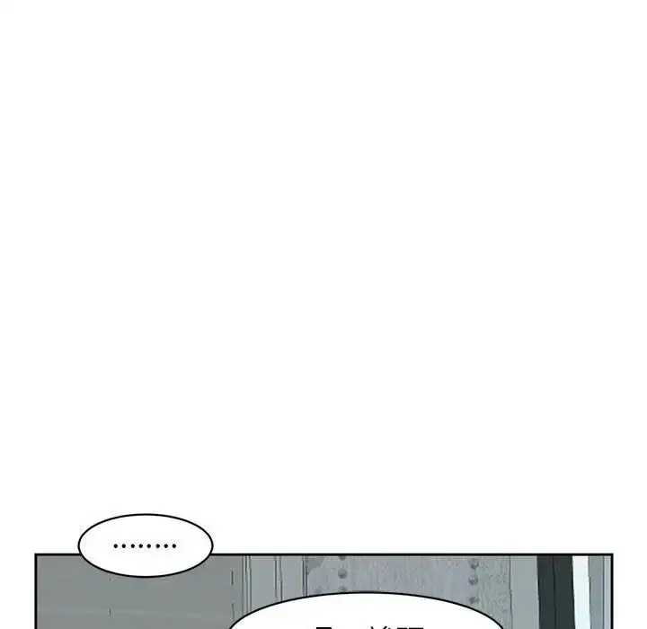漫画《我的女儿就拜托你了》第10话第50张图