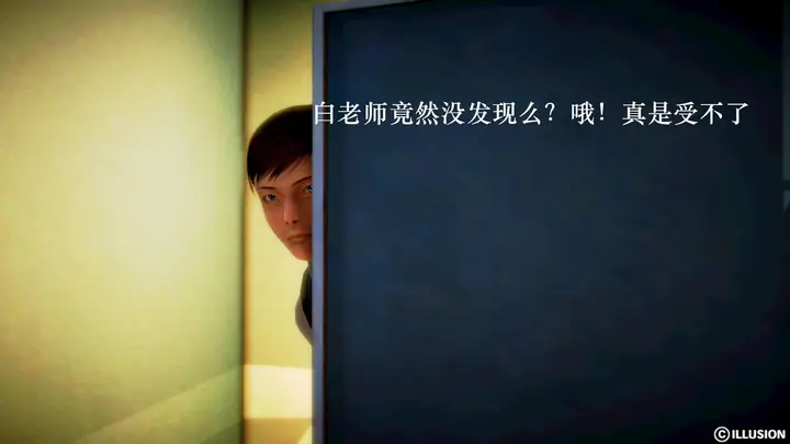 漫画《[3D]学院迷情》第01话第40张图