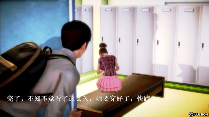 漫画《[3D]学院迷情》第01话第42张图