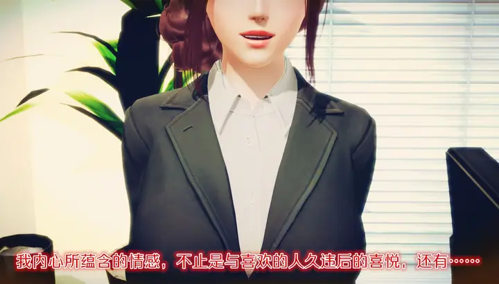 漫画《[3D]学院迷情》第06话第16张图