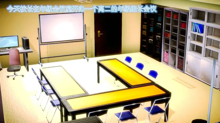 漫画《[3D]学院迷情》第06话第25张图