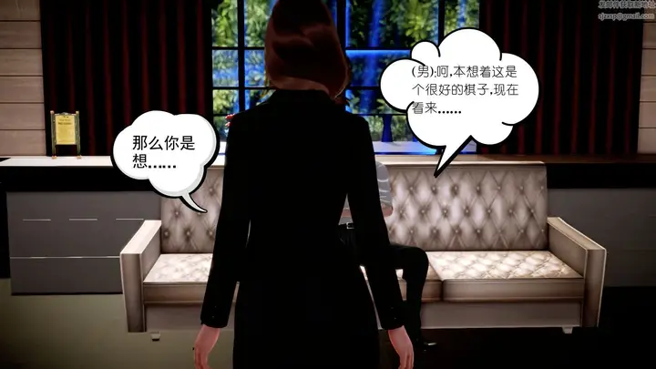 漫画《[3D]学院迷情》第07话第44张图
