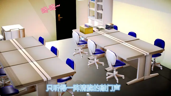 漫画《[3D]学院迷情》第07话第51张图