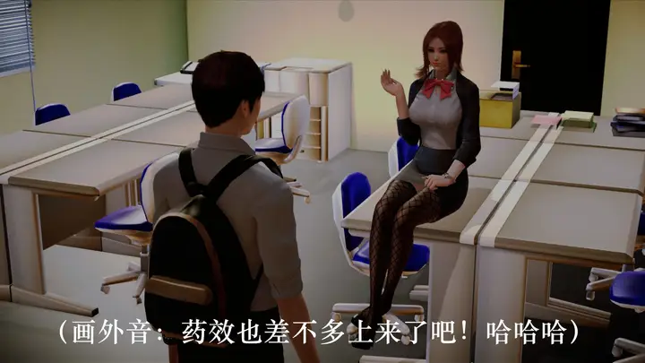 漫画《[3D]学院迷情》第07话第78张图