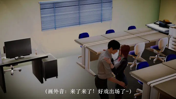 漫画《[3D]学院迷情》第07话第80张图