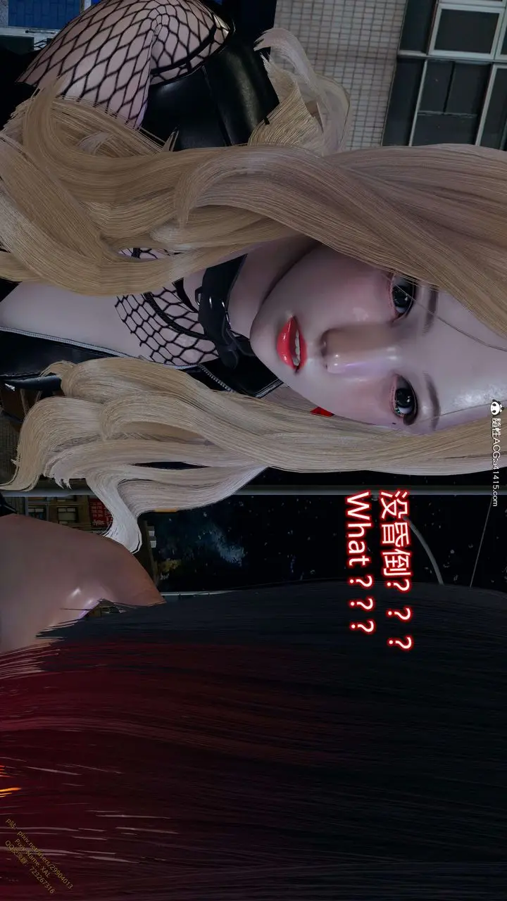 漫画《[3D]ElfSoul精魂之灵番外篇》3.主线番外编第110张图