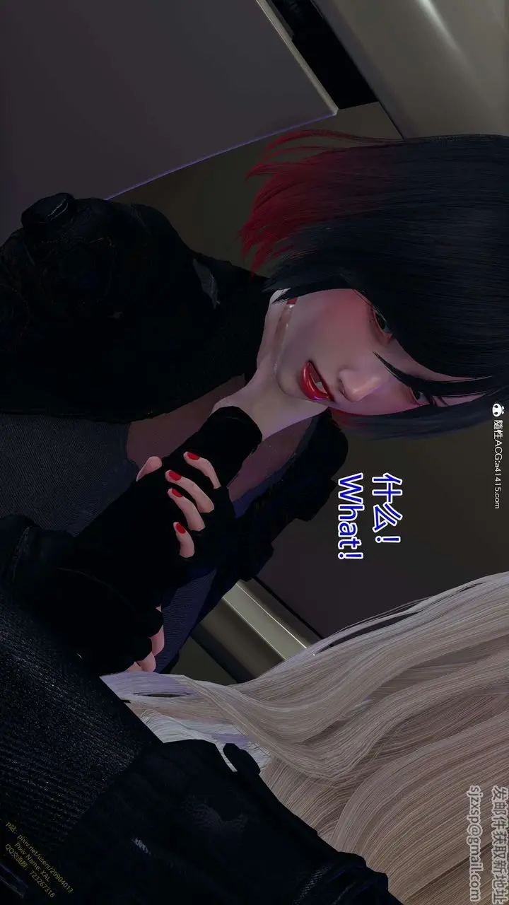 漫画《[3D]ElfSoul精魂之灵番外篇》3.主线番外编第116张图