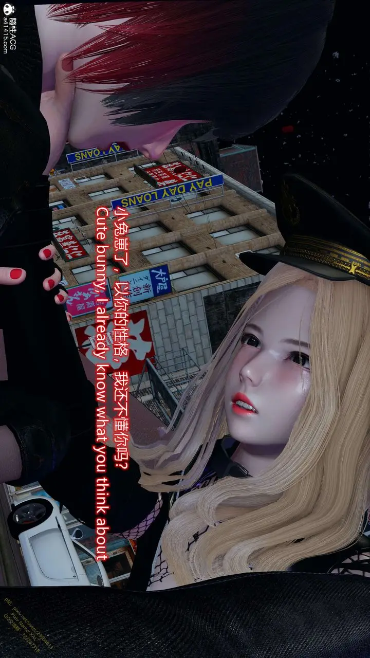 漫画《[3D]ElfSoul精魂之灵番外篇》3.主线番外编第117张图