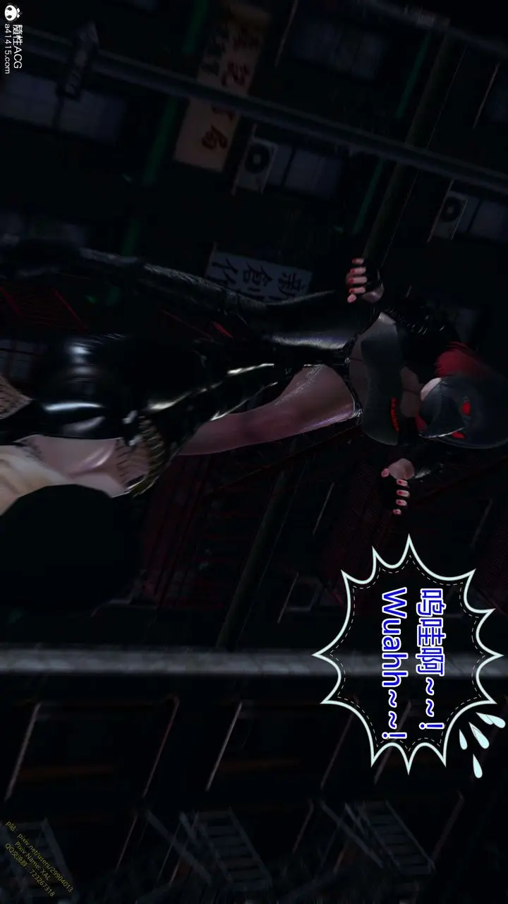 漫画《[3D]ElfSoul精魂之灵番外篇》3.主线番外编第93张图