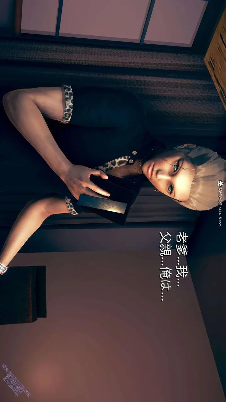漫画《[3D]ElfSoul精魂之灵番外篇》3.主线番外编第12张图