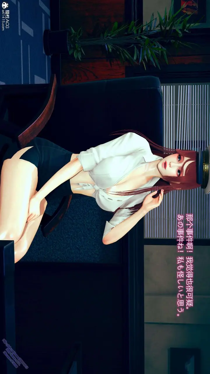 漫画《[3D]ElfSoul精魂之灵番外篇》3.主线番外编第21张图