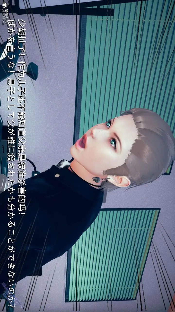 漫画《[3D]ElfSoul精魂之灵番外篇》3.主线番外编第4张图