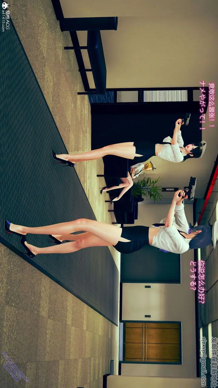 漫画《[3D]ElfSoul精魂之灵番外篇》3.主线番外编第52张图
