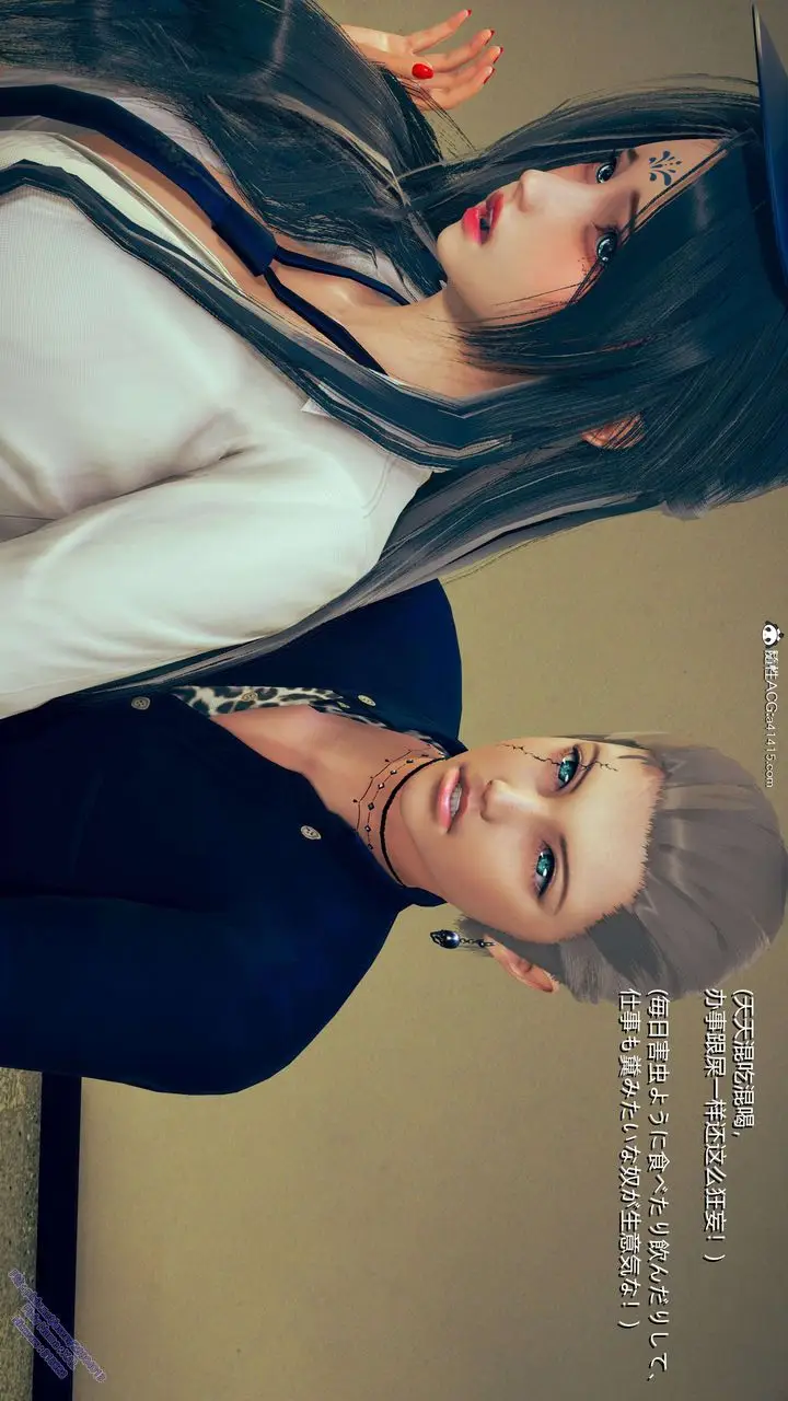 漫画《[3D]ElfSoul精魂之灵番外篇》3.主线番外编第54张图