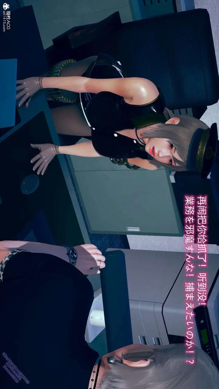 漫画《[3D]ElfSoul精魂之灵番外篇》3.主线番外编第9张图